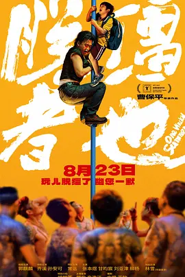 伊人青青久久